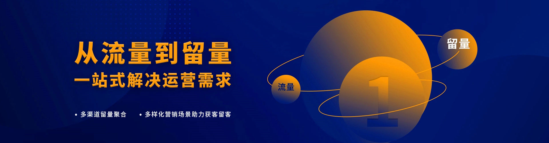 周村百度推广费用
