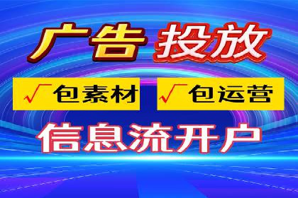百度推广平台在餐饮行业的营销效果案例