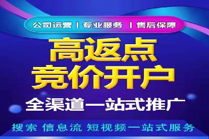 百度推广操作步骤详解
