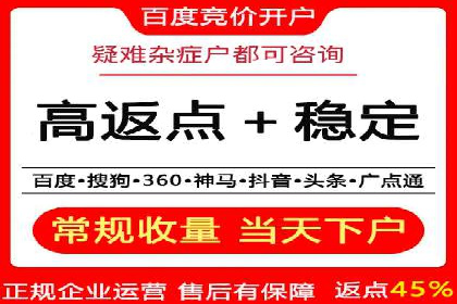 SEM搜索引擎优化实战案例：从失败到成功的优化历程