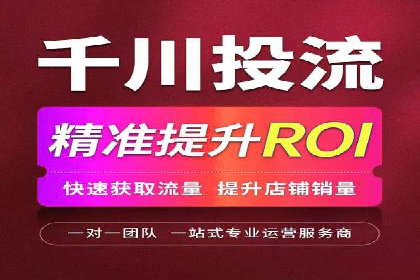微博信息流跨平台传播策略解析